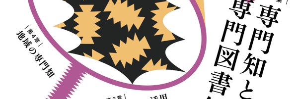 LRGjp Profile Banner