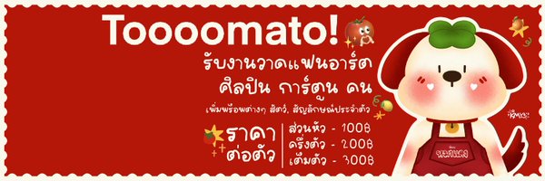 Kangmayoon Profile Banner
