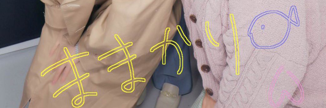 fmb_kanamity's profile banner image