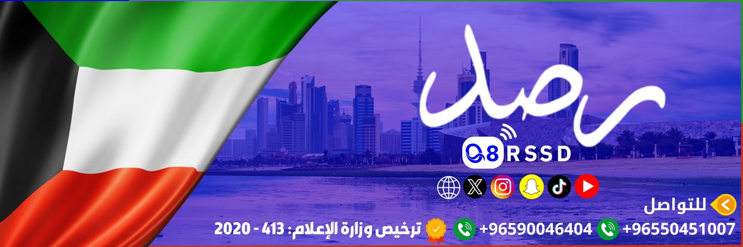 Q8RSSD's profile banner image