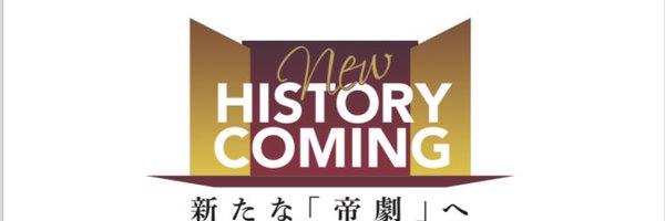 toho_stage Profile Banner