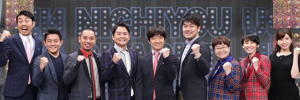 nichiyo_chaplin Profile Banner