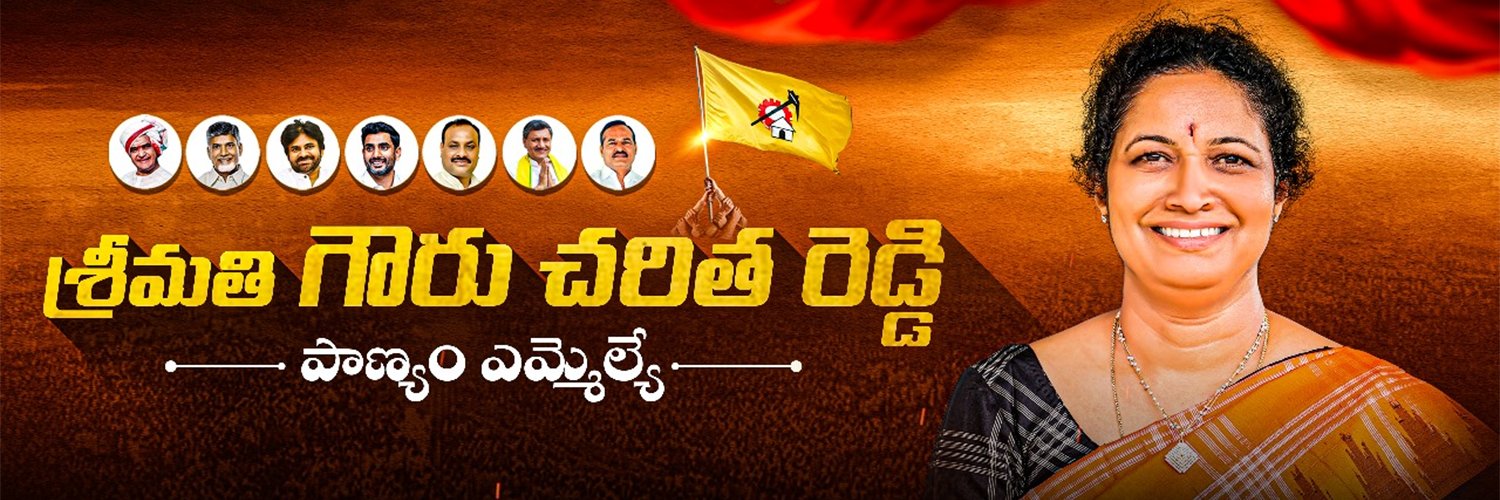 Gowru Charitha Reddy banner