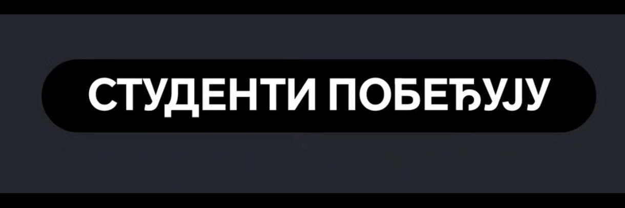 Deki banner