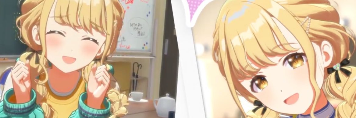 やぎぬま banner