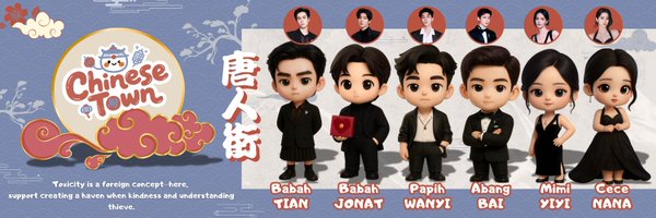 CHINESETWN Profile Banner