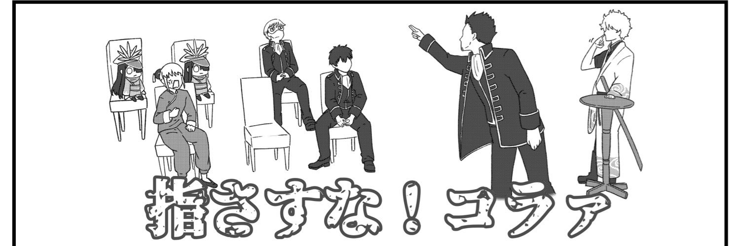 ねぎとろ𓆟 banner