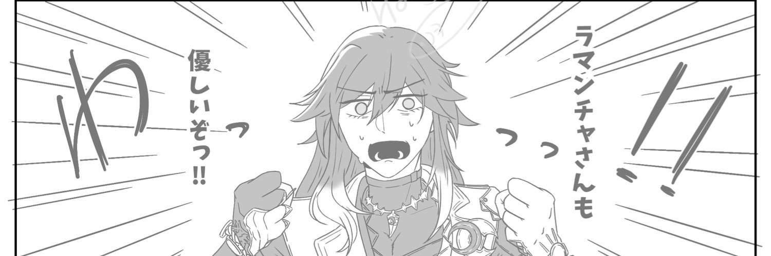 neginegi_toro08's profile banner image