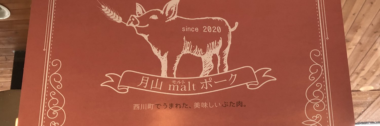 298san's profile banner image