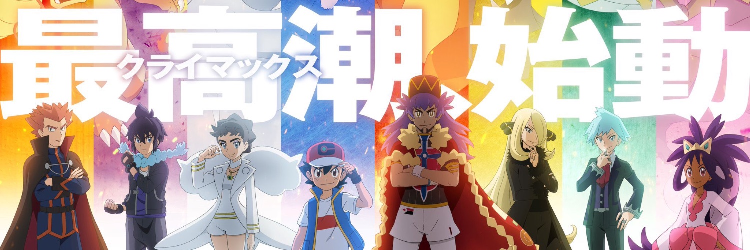 DT banner