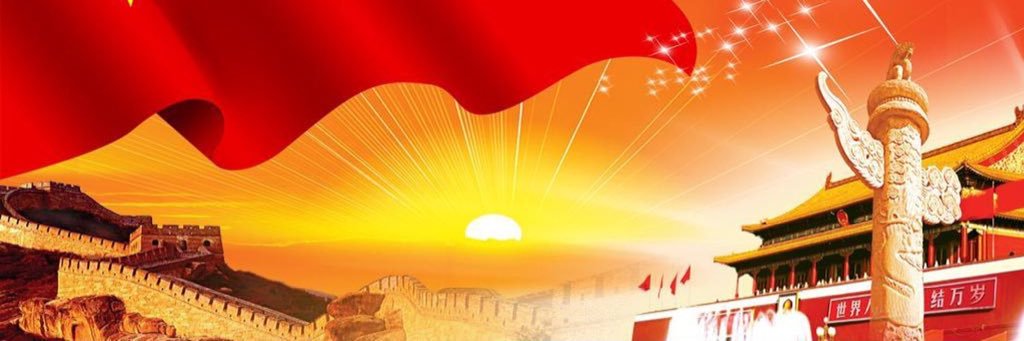 四川共青团 banner