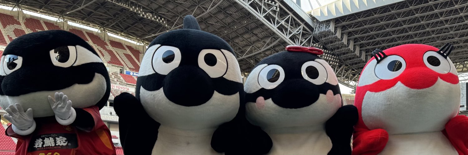 つかっちゃん banner