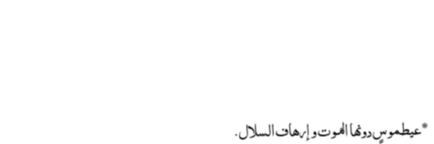 Uiii32__'s profile banner image