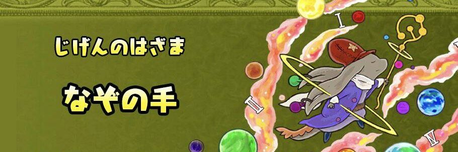かーくん banner