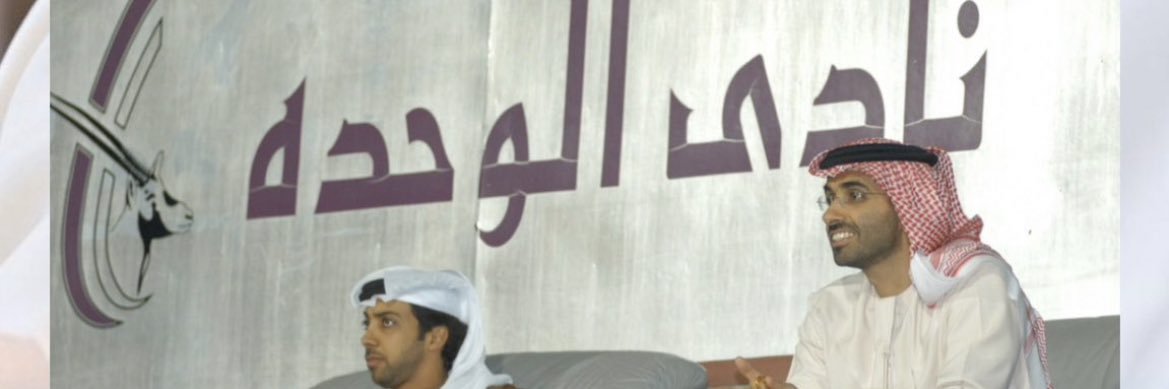 بومديّه banner