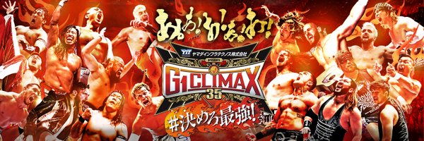 njpw1972 Profile Banner