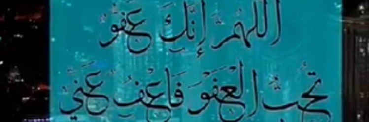 عيد الحمود السويدي الشمري banner