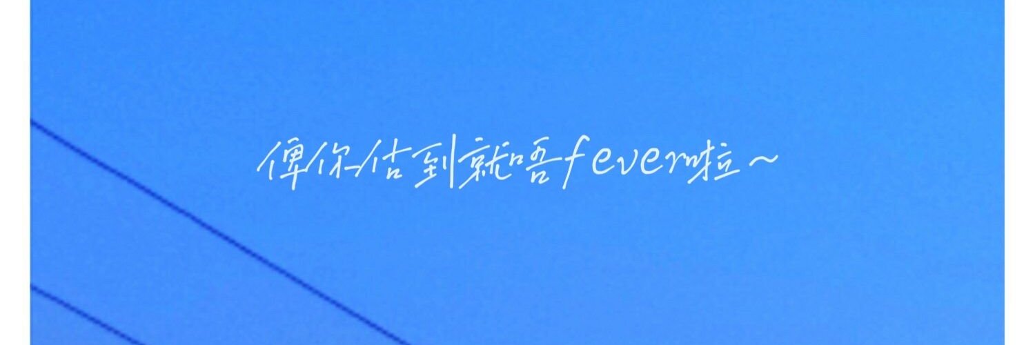 諸戶道熊 banner