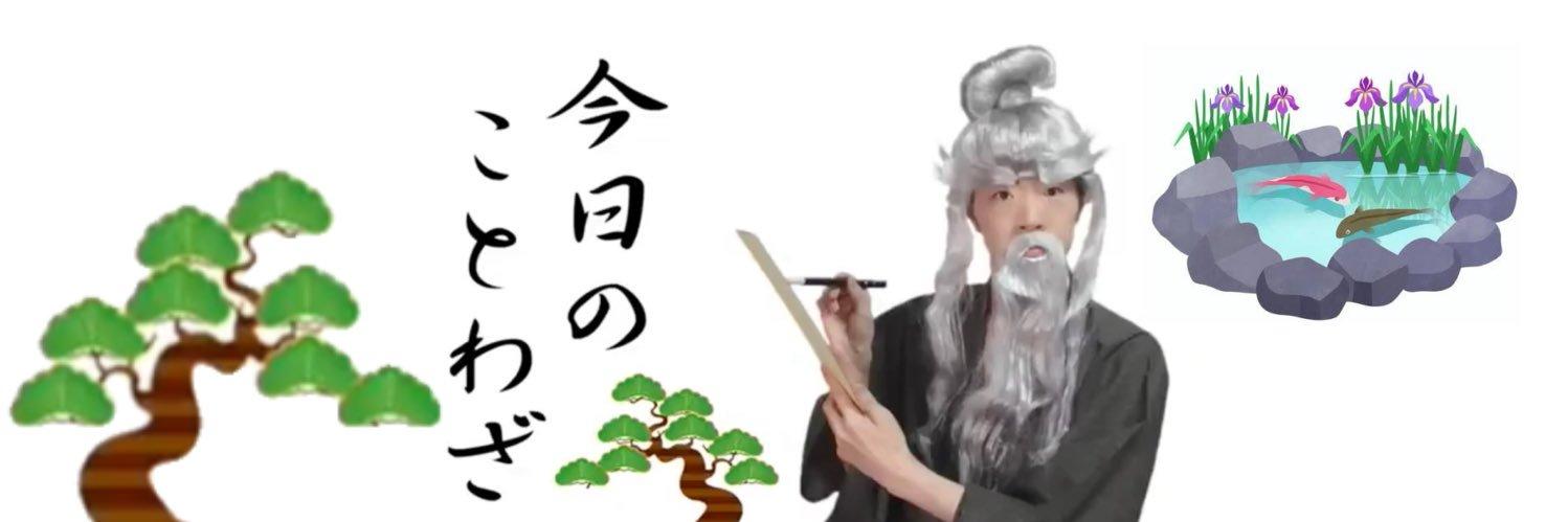 basakrabi's profile banner image