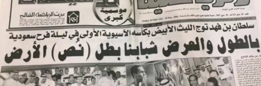 - أبو عجب . banner