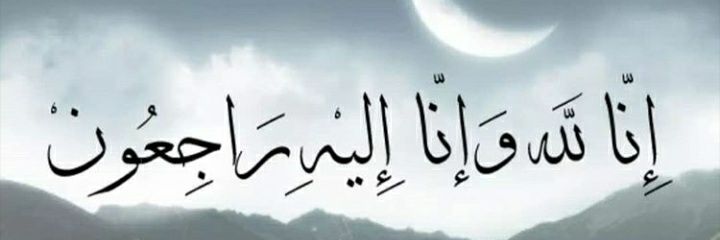 DEEDY🇸🇳 banner