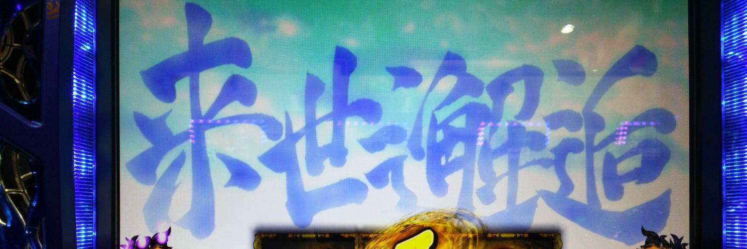ayaka_moko's profile banner image