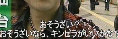 yu_hodou's profile banner image