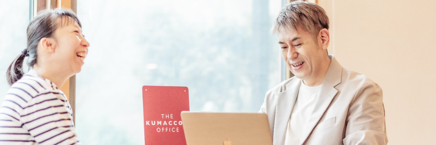 kumaccom's profile banner image