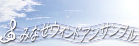 minasewind's profile banner image