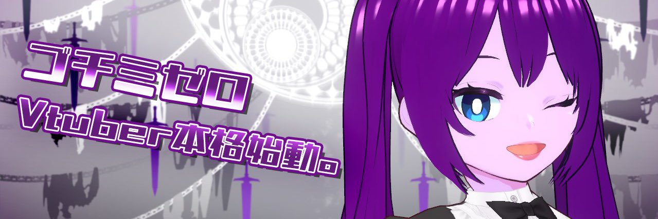 ColdMagicmizero's profile banner image
