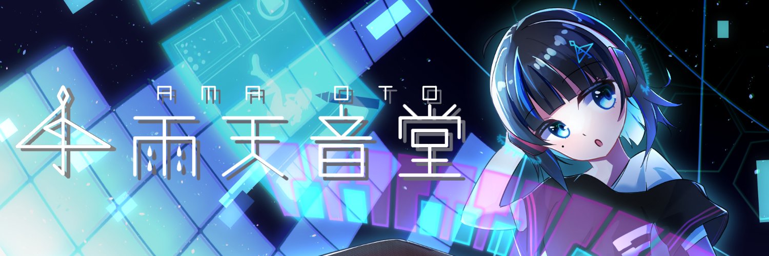 Hana-Sig💿DTM再開しました banner