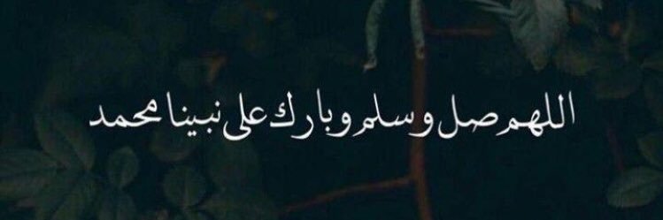 n3ma_7mza's profile banner image