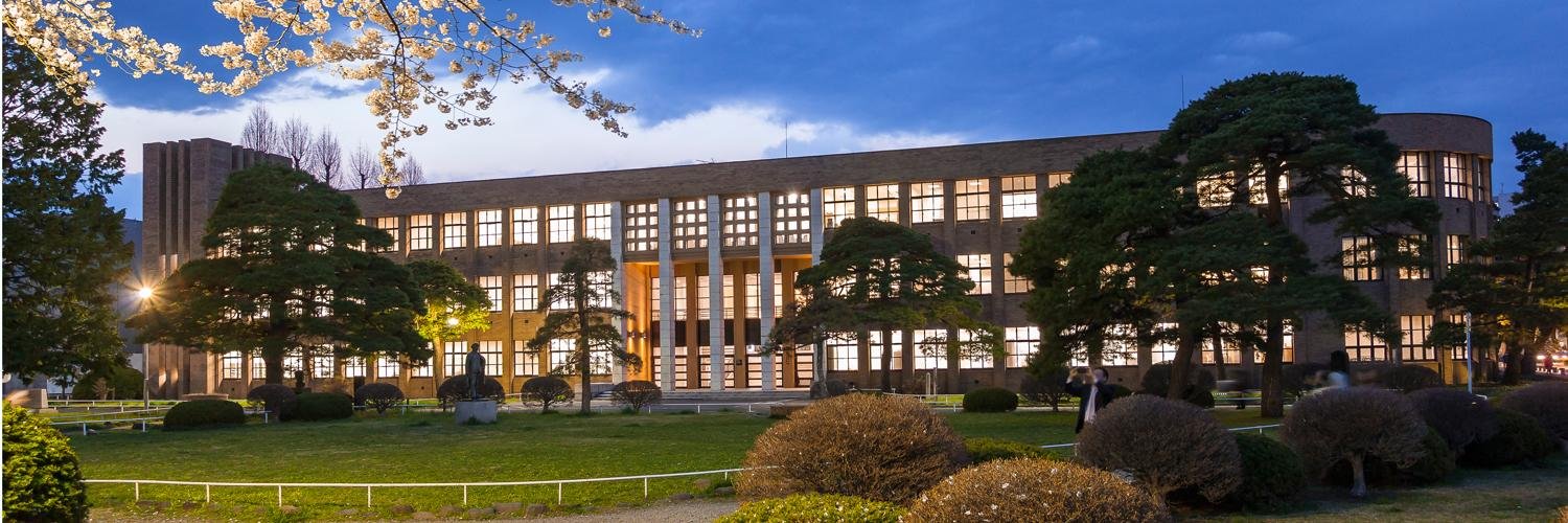 東北大学's banner