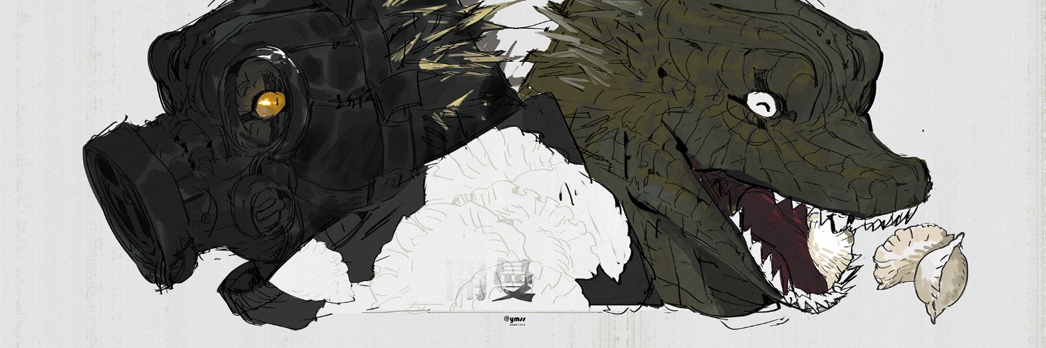 深山's banner