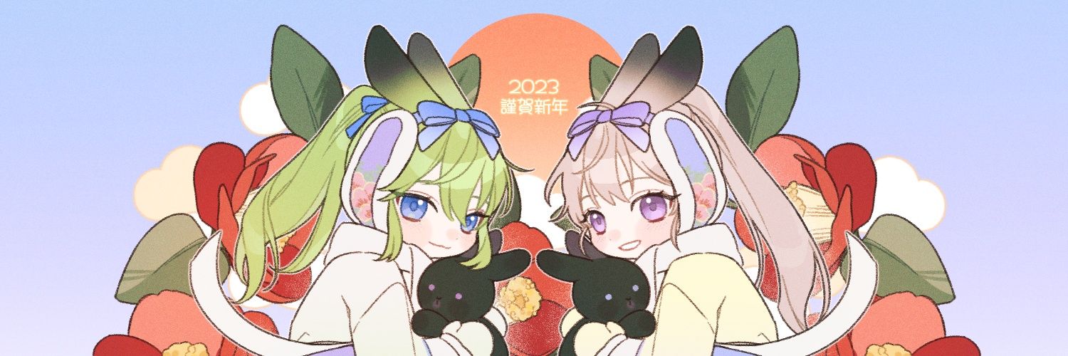 Aho_Chan1's profile banner image