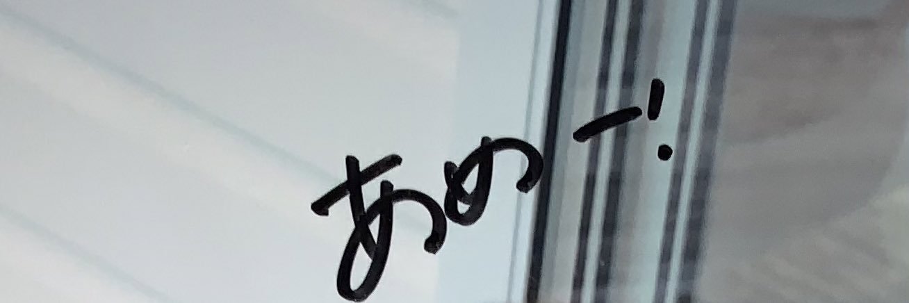 ビート板 banner