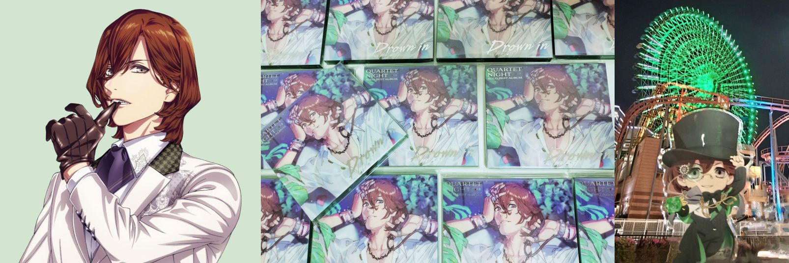 四葉○ほぼ取引用 banner