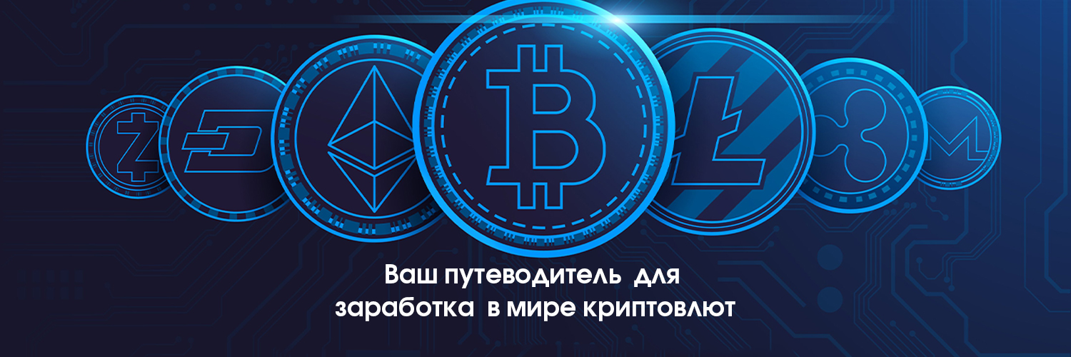 CRYPTAGE banner
