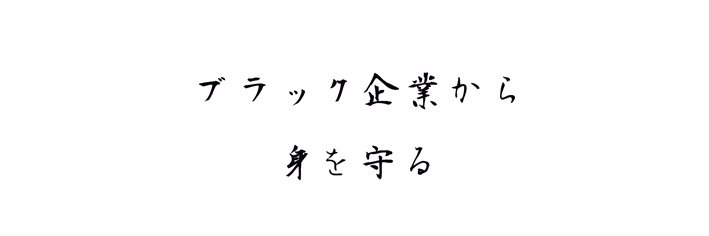 kigyo_black's profile banner image