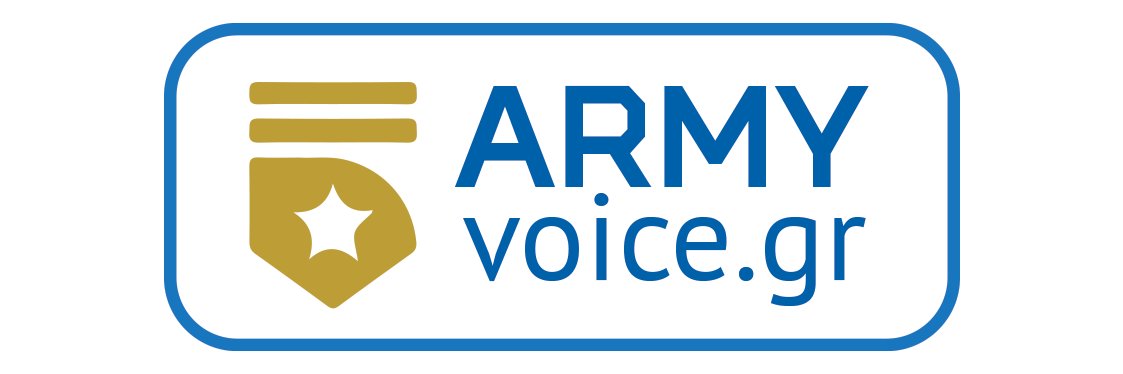 Armyvoice.gr banner