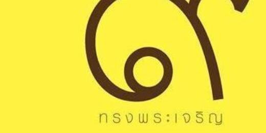 kapi_t's profile banner image