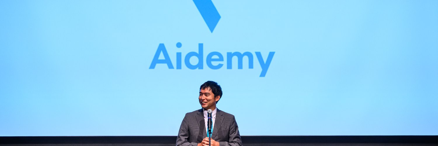 石川 聡彦 / Accenture MD, Aidemy Founder banner