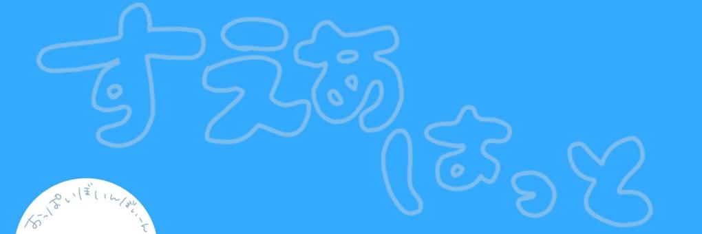 swear_hat's profile banner image