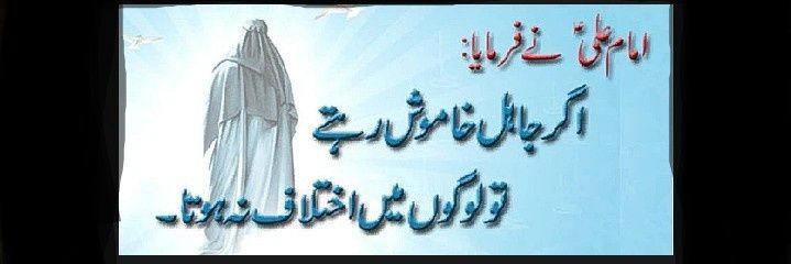 Muhammed Baber Ali. banner