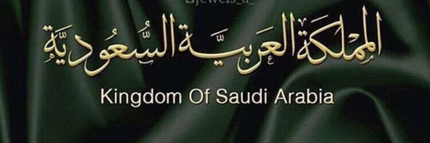 Abdullah Ayad Profile Banner