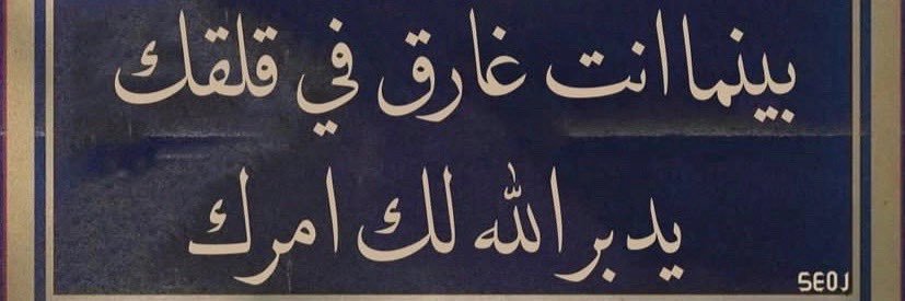 Az banner