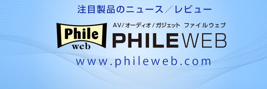 PHILE WEB's banner