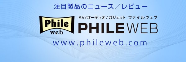 phileweb Profile Banner