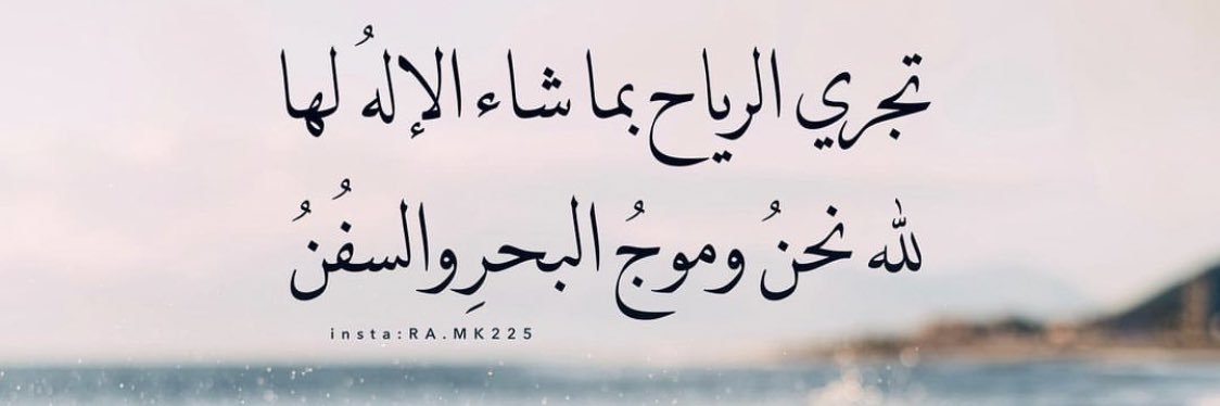 طيب الأثر banner