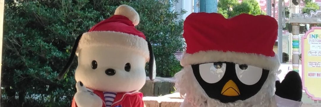ドンドン banner